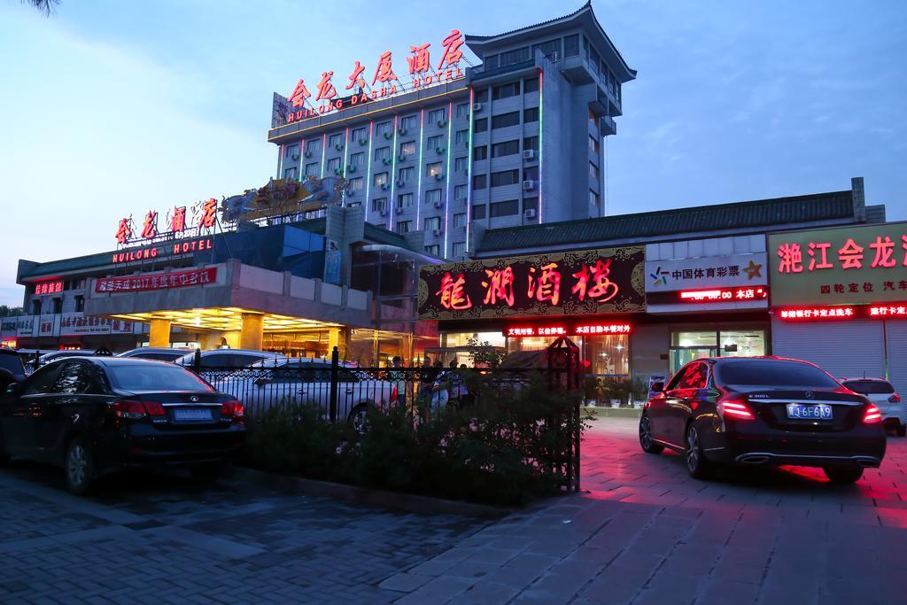 Chengde Huilong Tower Hotel Exterior foto