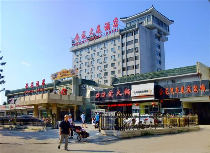 Chengde Huilong Tower Hotel Exterior foto